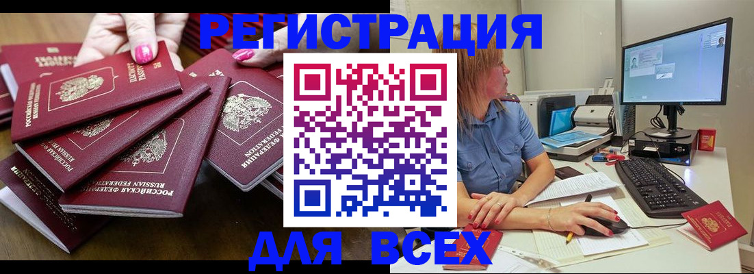 временная регистрация собственник в Светогорске