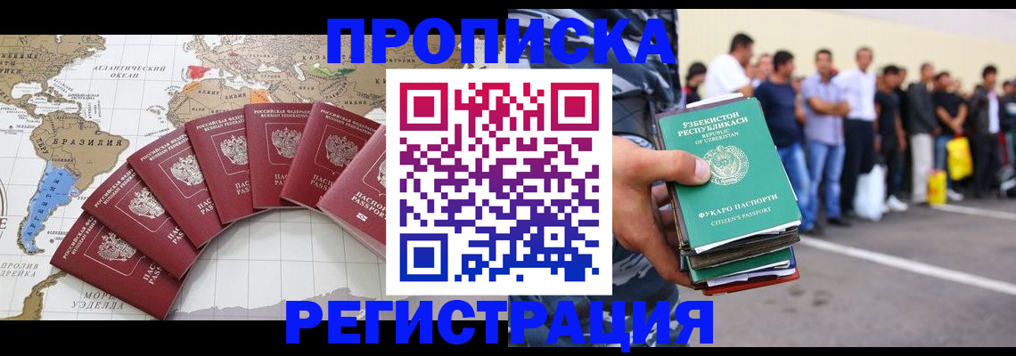 найти адрес прописки в Светогорске
